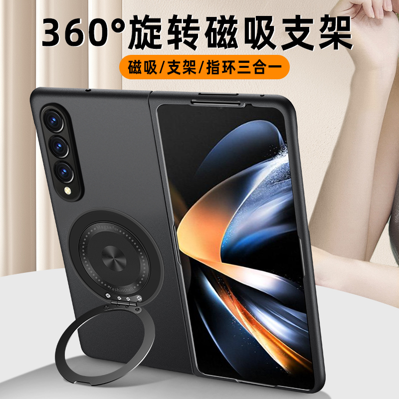 Suitable for Samsung Zfold4 Phone Case, Samsung Zfold3 Rotating Magnetic Stand, Samsung W23 Full Lens Coverage, Samsung W22 Anti-Drop Simple Business Protective Case for Men and Women Suitable for Samsung Zfold4 Phone Case, Samsung Zfold3 Rotating Magnetic Stand, Samsung W23 Full Lens Coverage, Samsung W22 Anti-Drop Simple Business Protective Case for Men and Women