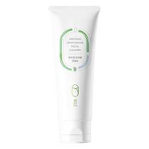 Young sprouts Femmes enceintes Wash Face Lait Warm Un amino-acides Tableau de nettoyage en direct Lait Lait Moisturisation hydratante hydratante Spéciale Produits de soin de la peau