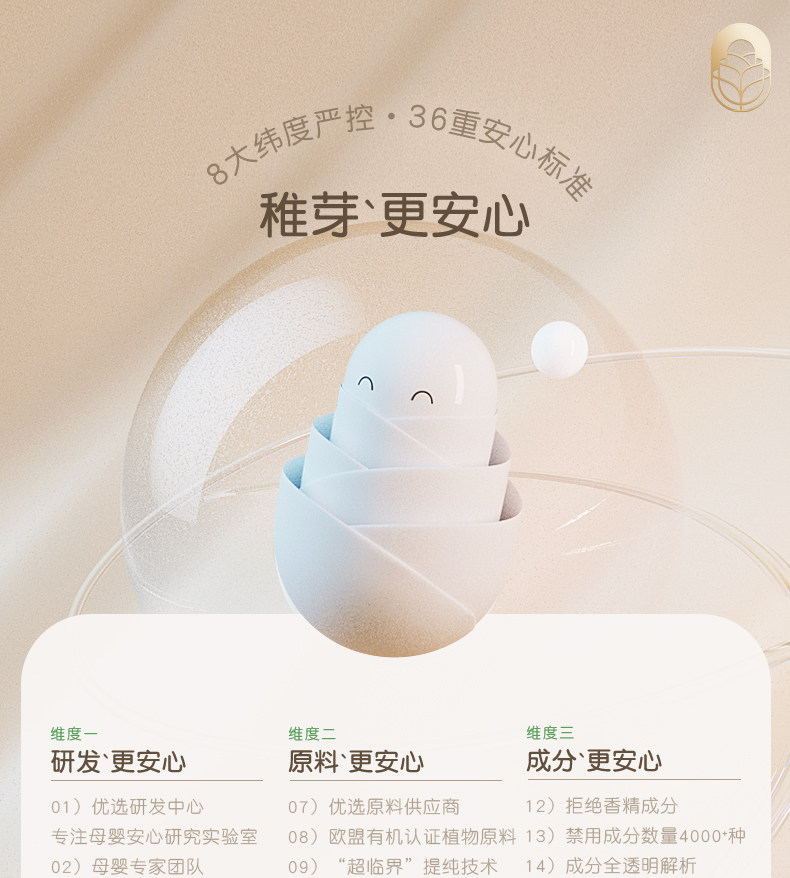 稚芽备孕妇女专用牙膏不含氟口腔护理果香味清新口气洗漱用品套装 — 2