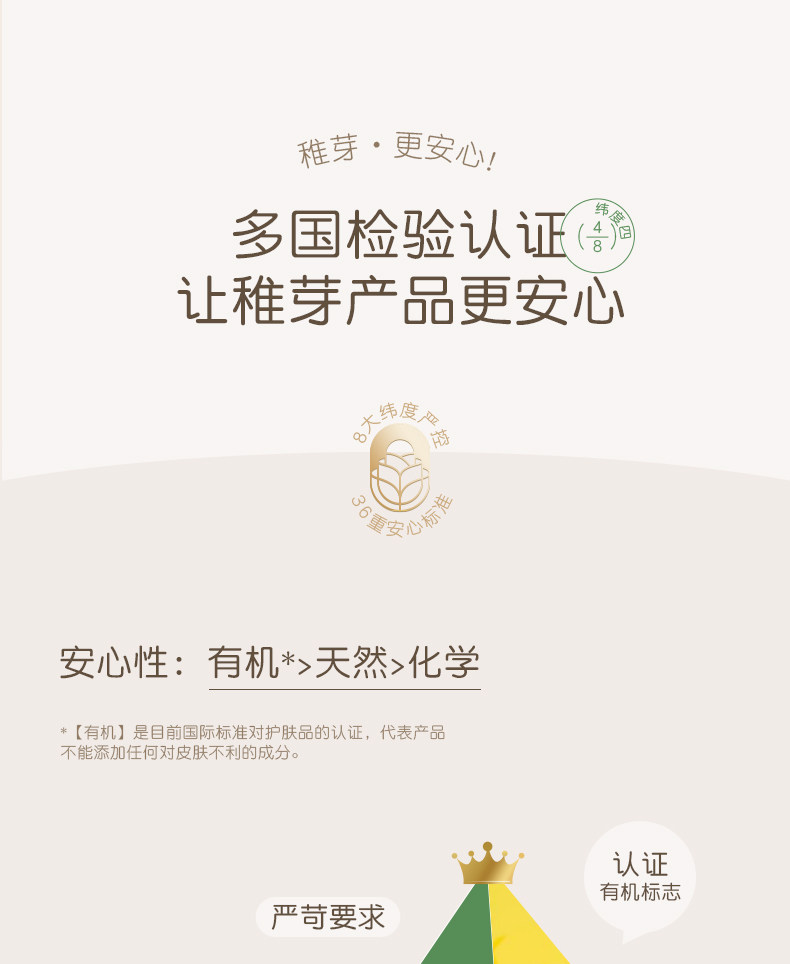 稚芽备孕妇女专用牙膏不含氟口腔护理果香味清新口气洗漱用品套装 — 24