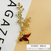 Армейский Зеленый