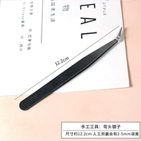 Инструменты ручной работы