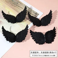 Черные крылья ангела, 4 шт