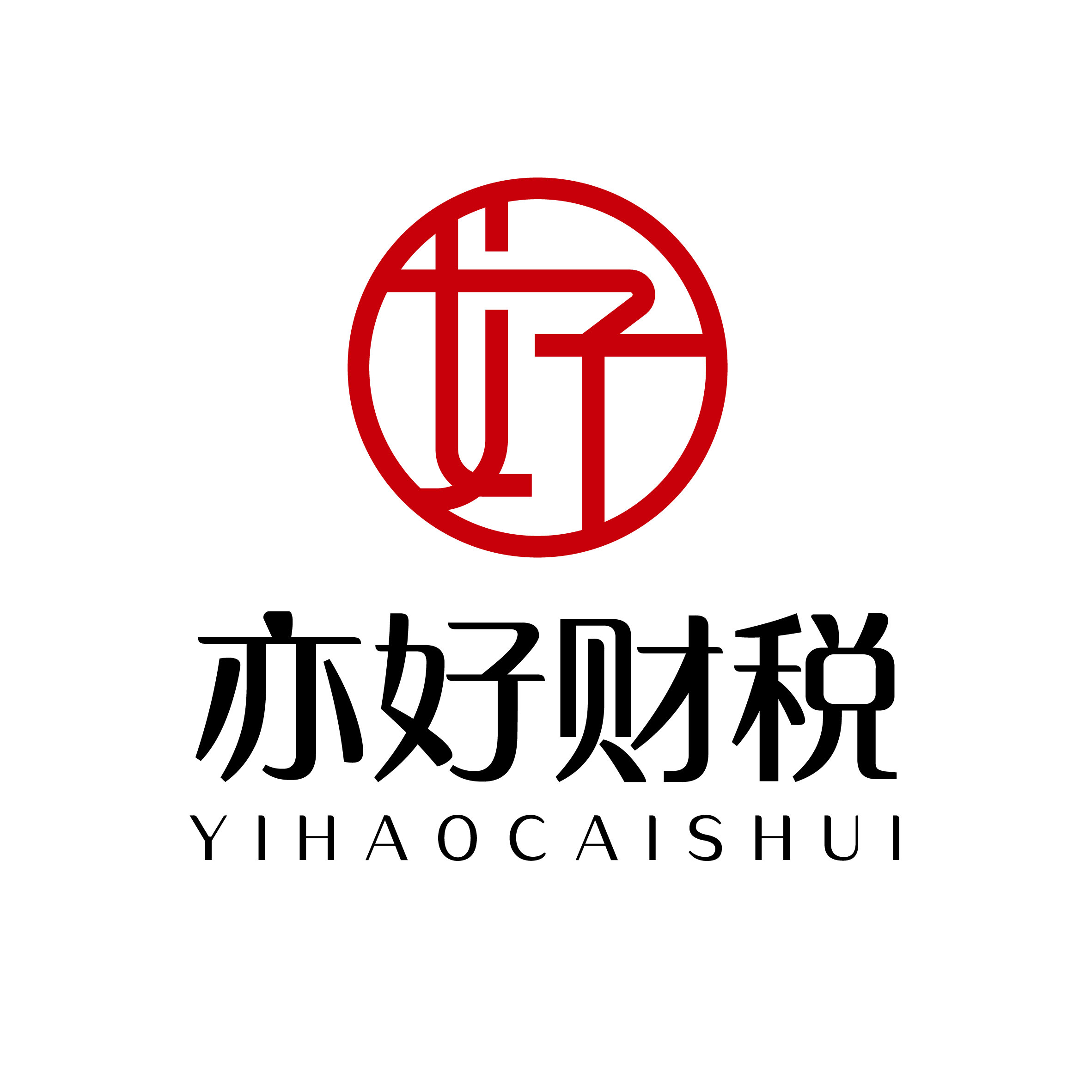 亦好财税
