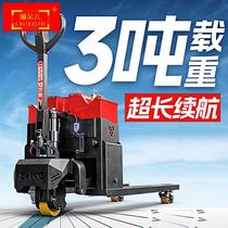 Lion Gram Fully Electric Forklift Truck 2 ton Electric Ground Cattle 3 ton Hydraulic Loading Unloading Site Porter Depot Pallet Truck