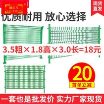 Motorway Guard Fences Nets Barbed Wire Fencing Bilateral Silk Guardrails Frame Protective Netting Isolated Grid Wire Breeding Net