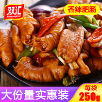 Shuanghui pig large intestine fat sausage spicy marinated cooked food cold ready to eat vacuum meat specialty snack marinated large intestine head
