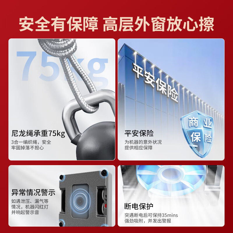 Fully Automatic Two-Way Water Spray Window Cleaning Robot for Home Use, Remote-Controlled Electric High-Rise Cleaning and Glass Scrubbing Device