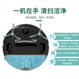 欧克森 Автоматический умный робот, полностью автоматический, мелкие частицы, «три в одном»