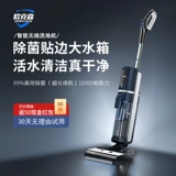 欧克森 Электрическая гигиеническая швабра для домашнего использования, «три в одном», полностью автоматический