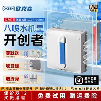 Oxen X9 Pro Ultra Eight-Spray Intelligent Window Cleaning Robot for Glass Cleaning