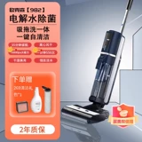 欧克森 Электрическая гигиеническая швабра для домашнего использования, «три в одном», полностью автоматический