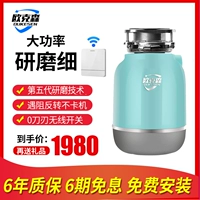 Гибкий беспроводной умный переключатель, 6 года