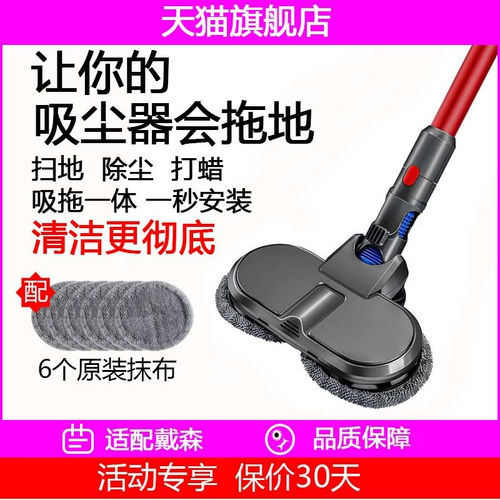 Пылесос, электрическая гигиеническая швабра, 6v, 7v, 8v, 10v