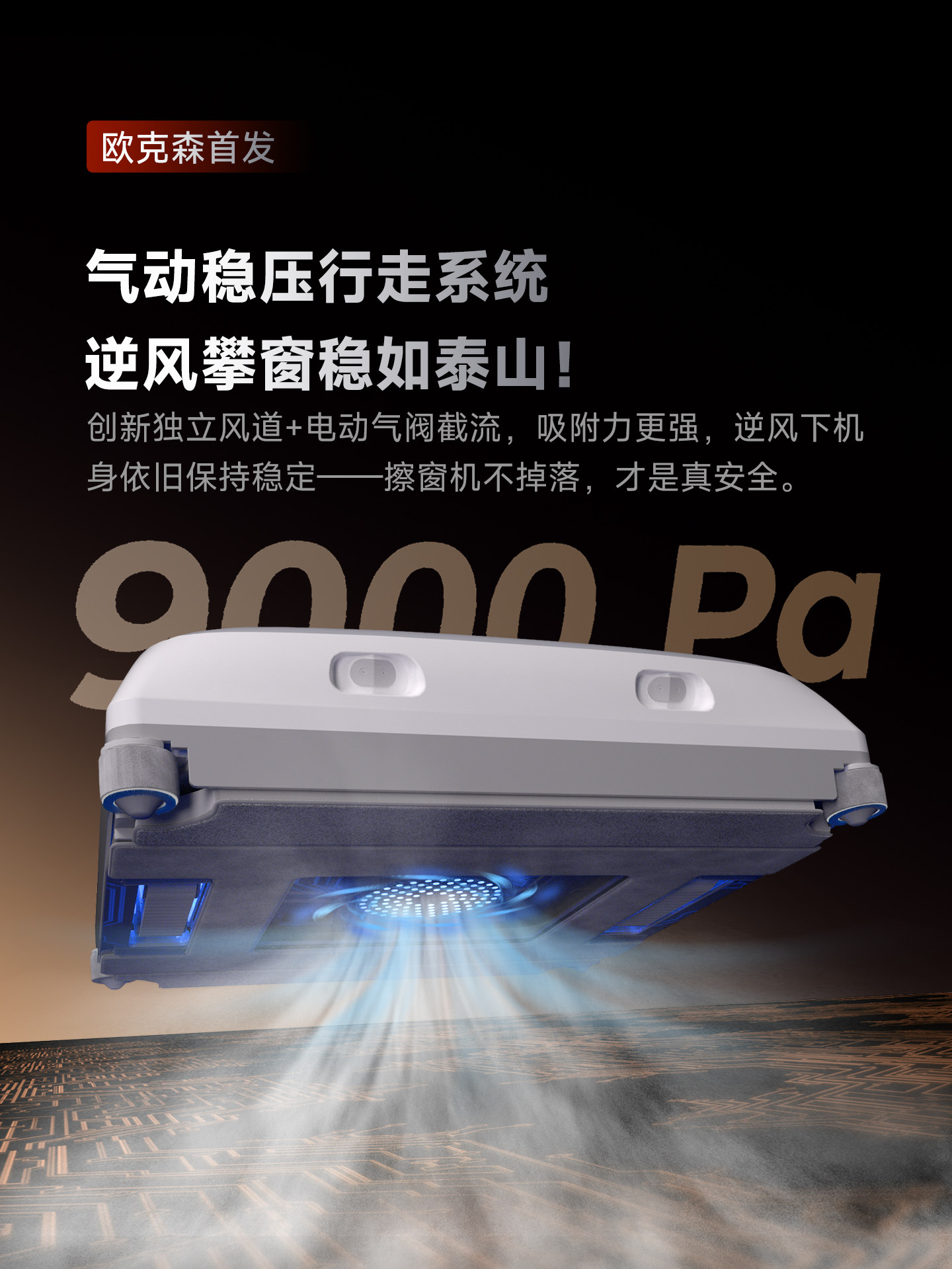 [Industry First] Oxen Robotic Arm Window Cleaning Robot Electric Glass Cleaner Multifunctional Window Cleaner