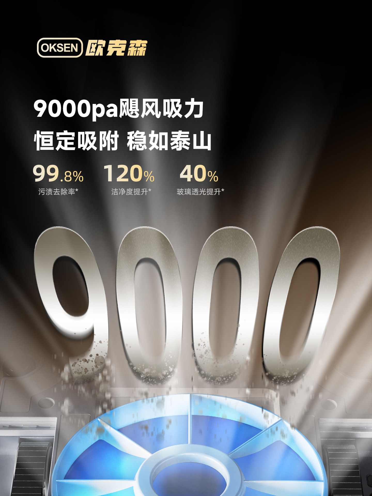 [Make Friends New Year's Festival]Oxen Smart Window Cleaning Robot, a High-Rise Window Cleaning Tool