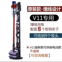 Оригинальная модель Grey V11 посвящена