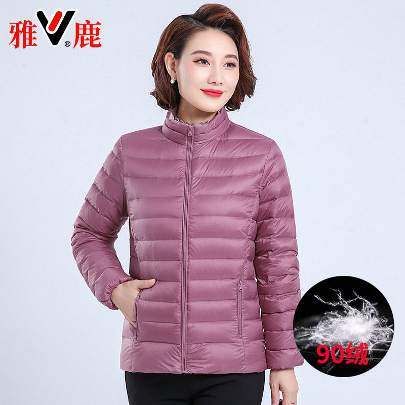 Yazu Light Feather Short 2022 New Fall - Winter White Duckwool Fix in the old mother's warm coat
