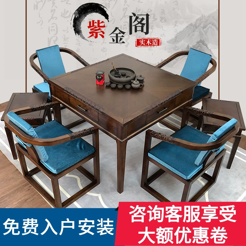 Gia dụng mới của Trung Quốc bằng gỗ rắn máy mạt chược bàn ăn bàn mạt chược sử dụng kép Bàn mạt chược điện máy im lặng mạt chược bàn tàu lượn - Các lớp học Mạt chược / Cờ vua / giáo dục