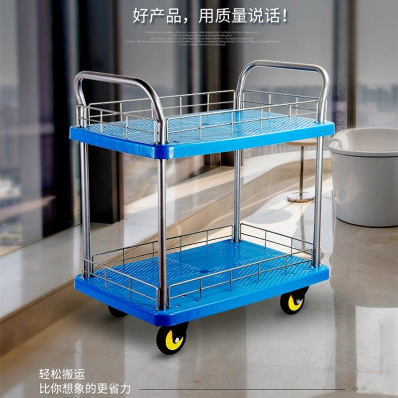 Transport partner Double-layer three-layer flatbed truck with guardrail Two-layer tool car instrument car tow truck Silent handling cart