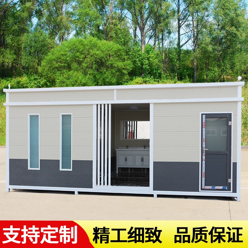 Mobile Toilet Public Restroom Outdoor Bathing One-piece Carved Flower Board Public Toilet Dry Toilet Renovation Makeup Room Finished