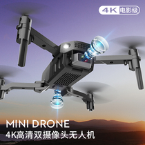 R16 UAV 4K professional high-definition aerial quadcopter Ultra-long battery life remote control folding mini aircraft
