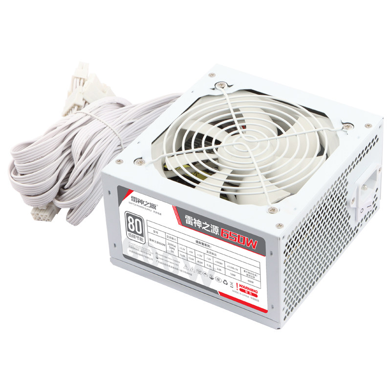 Thor's Source Atx Rated 500 600 700W Pure White Series Desktop Silent Pc Host Computer Power Supply
