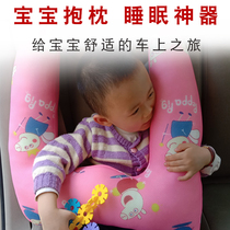 Car childrens pillow car headrest pillow dual-purpose sleeping artifact baby seat belt neck pillow car pillow