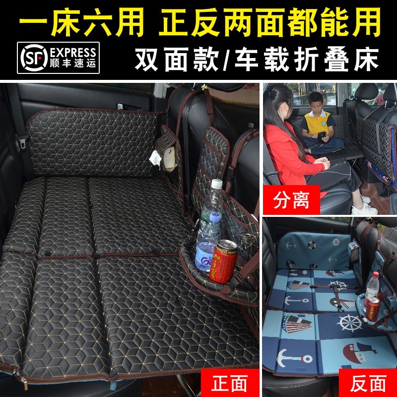 Car rear seat folding bed car rear sleeping mat car non-inflatable travel mattress car child sleeping artifact in car
