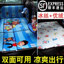 Car rear seat folding bed car non-inflatable travel bed car car child sleeping mat car rear sleeping artifact