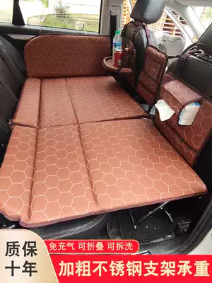 Car travel bed Car rear seat folding bed Non-inflatable baby rear seat sleeping artifact Car children's sleeping pad