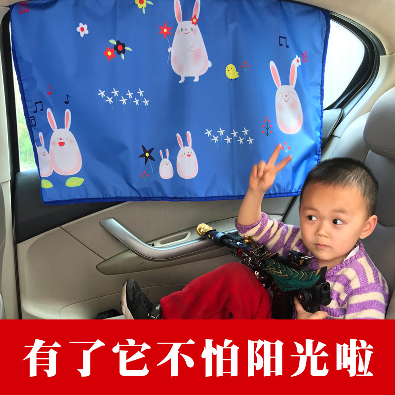 Car-curtain automatic telescopic shading car sunscreen suction type car light blocking plate visor car curtain car curtain