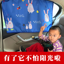 Car curtain automatic telescopic shading car sunscreen magnetic car baffle sun visor car curtain car curtain