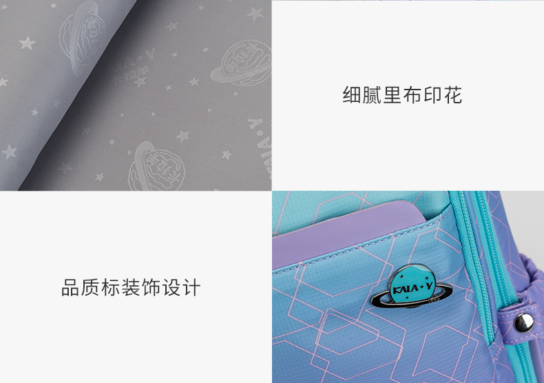 卡拉羊 中小学生护脊肩负双肩包 书包 25L 图23
