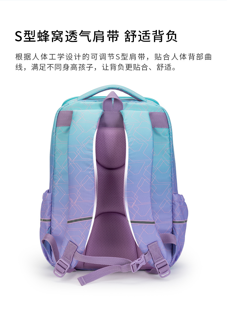 卡拉羊 中小学生护脊肩负双肩包 书包 25L 图15