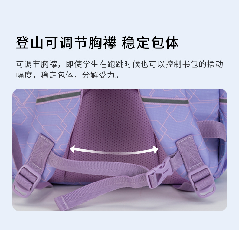 卡拉羊 中小学生护脊肩负双肩包 书包 25L 图17