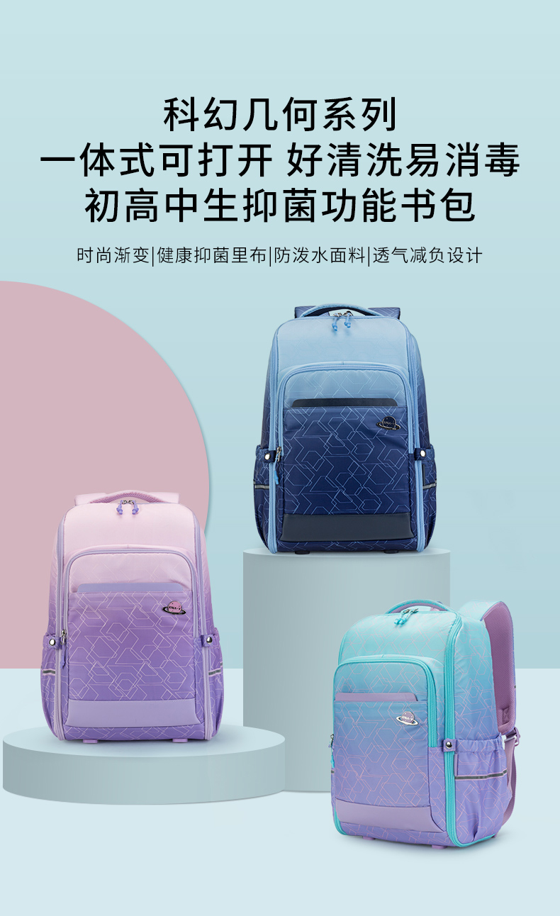 卡拉羊 中小学生护脊肩负双肩包 书包 25L 图2