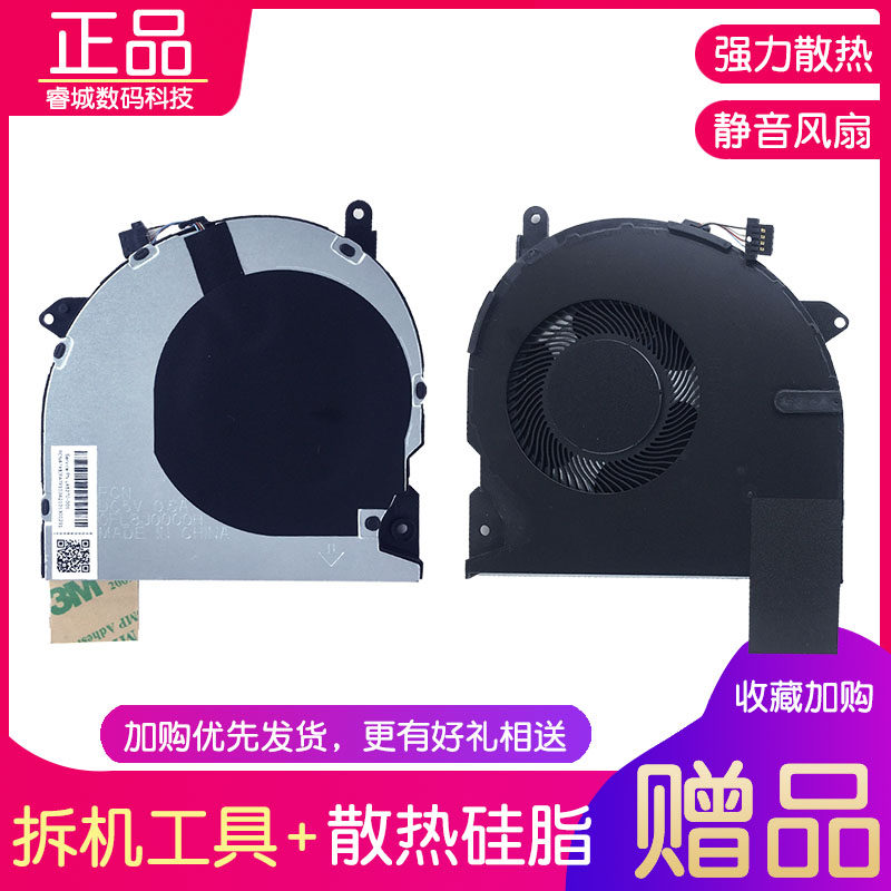 HP Probook 445R G6 HSN-Q17C-4 notebook cooling fan 440 G7 fan