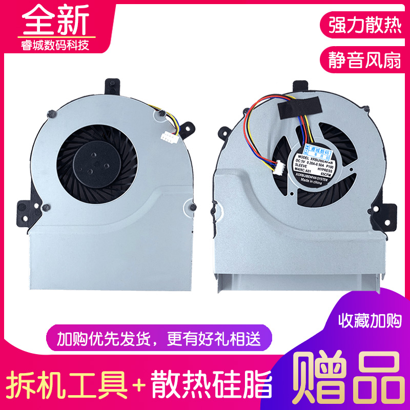 SUSTech K55 K55 A55 A55V X55V X55VD R500V K55VM K55VJ K55 K55 K55VJ Fan