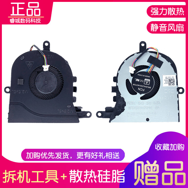 Apply Dell Notebook Latitude 3590 E3590 L3590 15 5570 5575 5575 fan