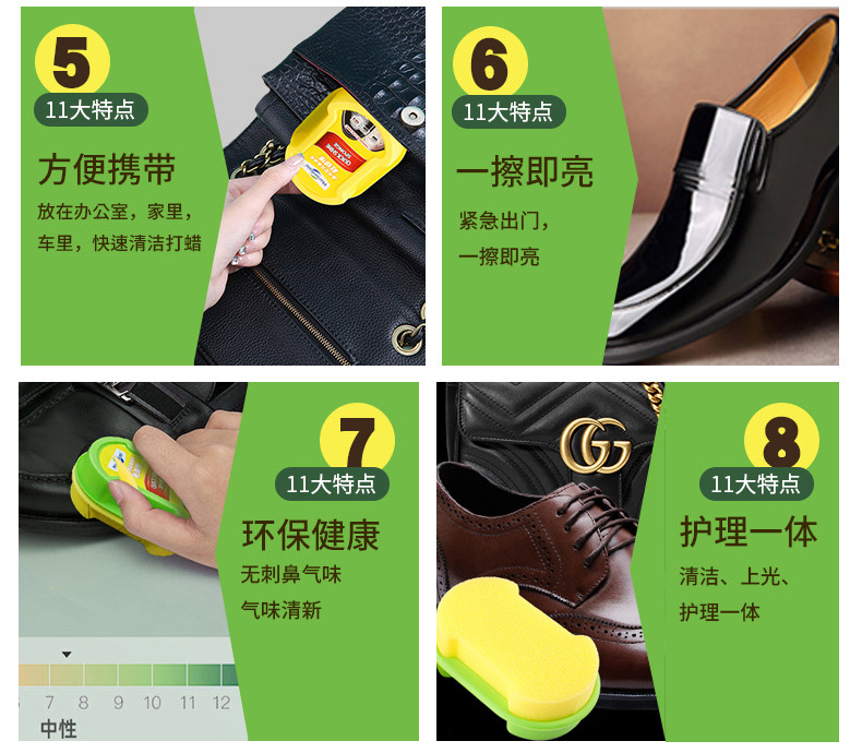 史低!双面可用,一擦即亮:2盒 小马赛人 速亮 海绵擦鞋油 9.89元包邮 值值值-买手聚集的地方