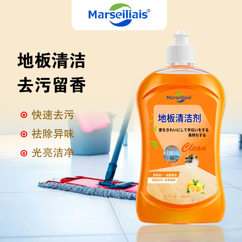 Marseiliais 小马赛人 地板清洁剂 500ml 天猫优惠券折后￥9.9包邮（￥13.9-4）