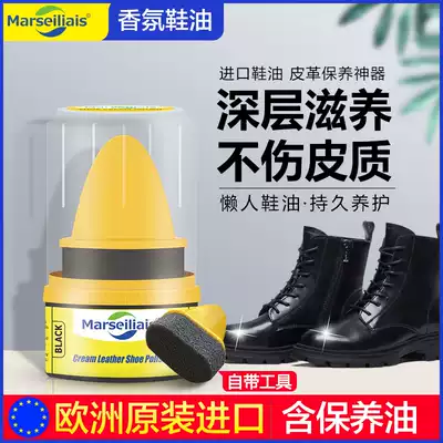European imported shoe polish black leather oil colorless universal shoe brush integrated shoe polish artifact high leather shoe polish