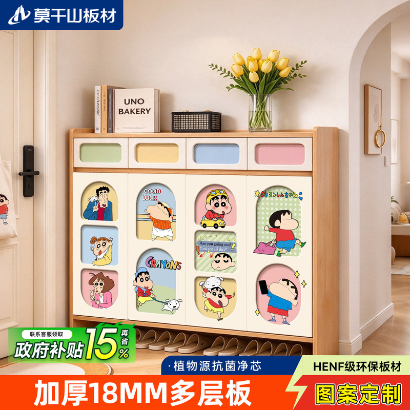 【Moganshan Authorized】Luxury Shoe Cabinet with a High-End Feel, Integrated Entryway Large Capacity Shoe Rack with Drawers 【Moganshan Authorized】Luxury Shoe Cabinet with a High-End Feel, Integrated Entryway Large Capacity Shoe Rack with Drawers