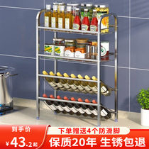 304 stainless steel kitchen rack countertop bottle box supplies condiment storage rack Household Encyclopedia seasoning shelf