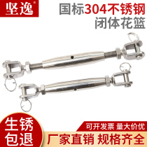 304 stainless steel closed body flower basket screw wire rope tightener tensioning tightener tightener florin bolt