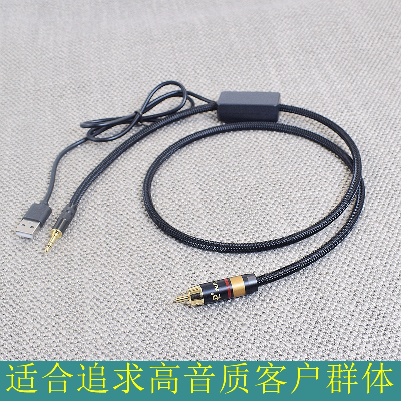 3.5mm Red and White Lotus 2Rca to Optical Fiber/Coaxial Spdif Audio Cable Analog to Digital Converter Cable