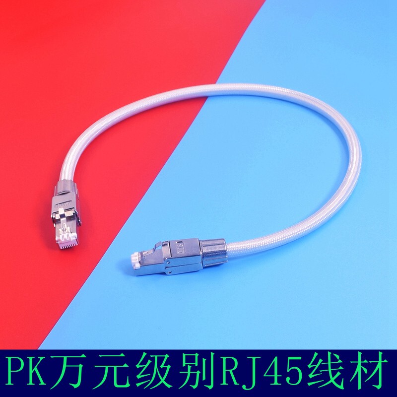 Premium Recommended Flagship Hifi Pure Silver Network Cable Cat 6/7/8 Gigabit Audio Cable Rj45 Lan Signal Cable