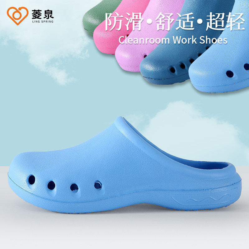 dép phòng sạch Giày phẫu thuật chống trượt dép đi trong phòng phẫu thuật nam và nữ giày bảo hộ y tế phòng chăm sóc đặc biệt giày làm việc đặc biệt giày có lỗ thoáng khí giày y tế oxypas giày dép y tế