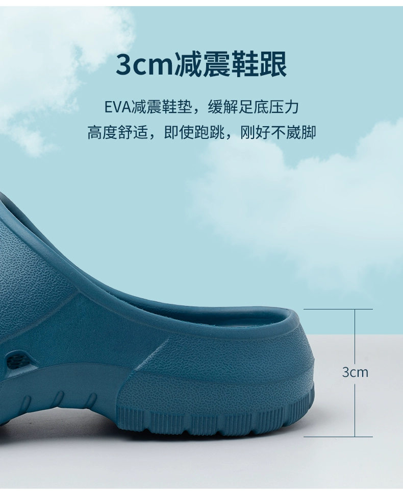 Lingquan surgical shoes, non-slip operating room slippers, men's and women's medical protective shoes, special work shoes, breathable clogs